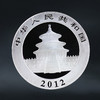 2012年熊猫银币 1盎司银币 商品缩略图1