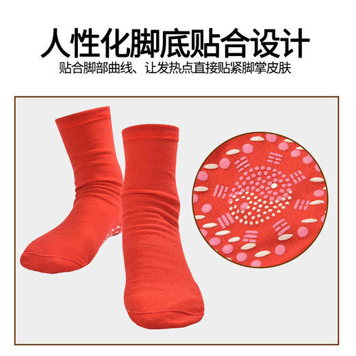 可水洗自发热袜子男女式四季保暖中筒保健暖脚袜暖脚宝除臭保暖袜 商品图8