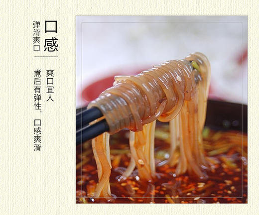 【14.95元5斤】散干粉（1500216） 商品图2