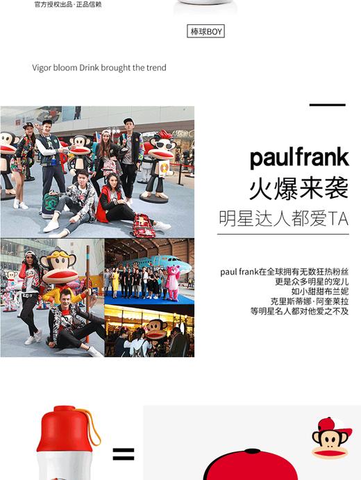 【一般贸易】美国 大嘴猴Paul frank不锈钢真空保温杯白色棒球帽 380mlJPY带授权招加盟代理 商品图2