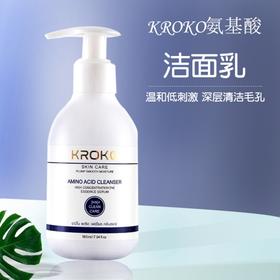【香港直邮】泰国KROKO氨基酸泡沫洗面奶温和清洁毛孔卸妆男女180ml