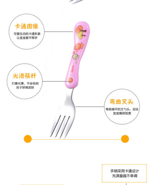 康家勺子叉子餐具两件套装儿童卡通不锈钢餐具KJ8174颜色随机JPY带授权招加盟代理 商品图5