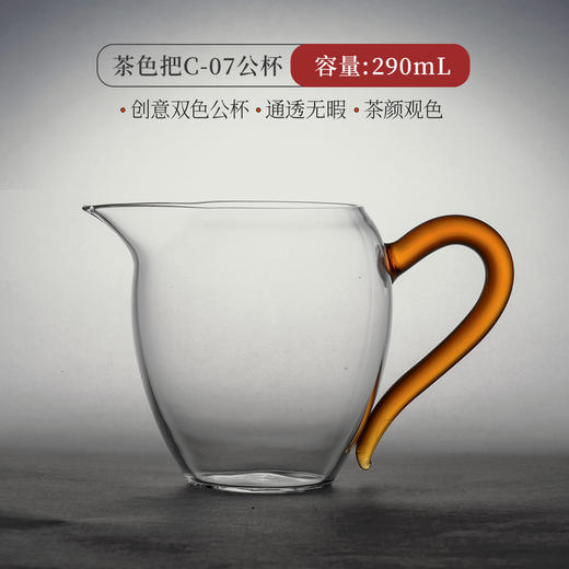 功夫茶具日式加厚玻璃公道杯分茶器茶海单个带把 商品图1