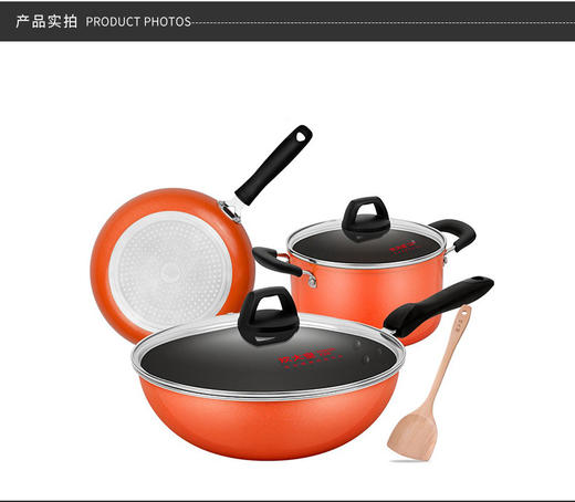 炊大皇 炒锅煎锅汤锅三件套 TZ3F 不粘锅组合套装，TZ3F炒锅30cm+煎锅26cm+汤锅20，电磁炉，煤气灶通用JPY带授权招加盟代理 商品图9