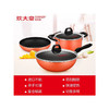 炊大皇 炒锅煎锅汤锅三件套 TZ3F 不粘锅组合套装，TZ3F炒锅30cm+煎锅26cm+汤锅20，电磁炉，煤气灶通用JPY带授权招加盟代理 商品缩略图2
