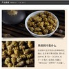 张太和 铁皮石斛枫斗一级100克   张太和铁皮石斛铁皮枫斗一级100克/盒雁荡山枫斗石斛干品送人礼物JPY带授权招加盟代理 商品缩略图5