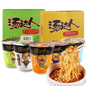 【享受喝汤 一杯见底 ！】香浓骨汤 统一方便面汤达人杯面6口味可选12杯整箱 