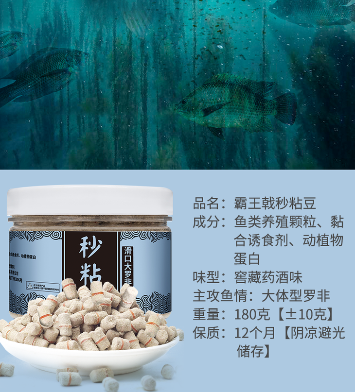 秒粘豆粘麻团颗粒黑坑滑鱼钓罗非鱼皮筋原塘颗粒钓鱼饵料罗非饵料