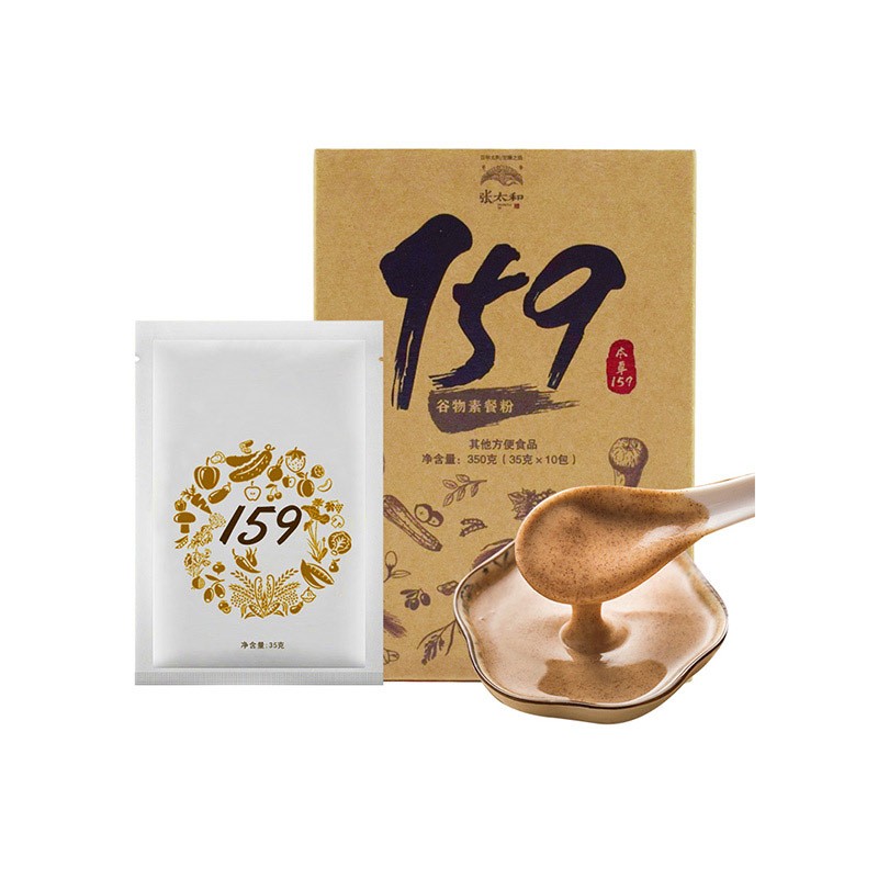 买二送一!张太和 159素食全餐代餐粉350GJPY带授权招加盟代理
