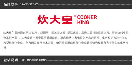 炊大皇 炒锅煎锅汤锅三件套 TZ3F 不粘锅组合套装，TZ3F炒锅30cm+煎锅26cm+汤锅20，电磁炉，煤气灶通用JPY带授权招加盟代理 商品图10