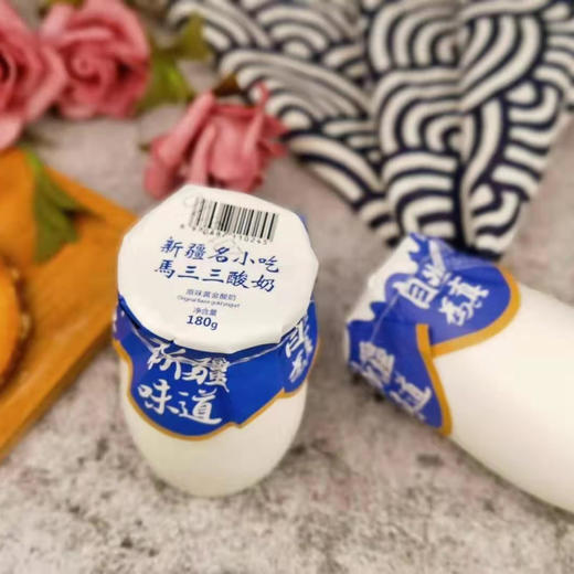新疆马三三零添加剂酸奶 180g*12瓶 商品图10