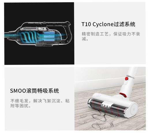 PUPPY/小狗 无线手持吸尘器配除螨刷 T10 CYCLONE     JPY带授权招加盟代理 商品图6