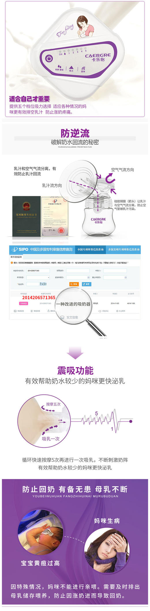 caregre卡乐怡3298吸奶器静音电动吸奶器 大吸力吸乳器 产后自动按摩挤奶器JPY带授权招加盟代理 商品图2