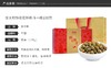 张太和 铁皮石斛枫斗一级100克   张太和铁皮石斛铁皮枫斗一级100克/盒雁荡山枫斗石斛干品送人礼物JPY带授权招加盟代理 商品缩略图4