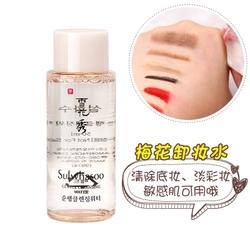 【新品推荐】【香港直邮】雪花秀/Sulwhasoo 梅花雪凝 清爽洁颜卸妆水 中样 50ml 商品图1