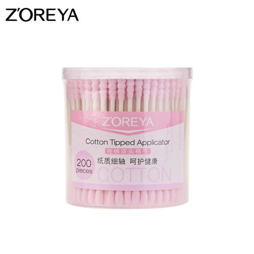 【一般贸易】OREYA卓尔雅化妆棉签200支双头纯棉美容棉棒清洁棒卸妆棉 商品图0