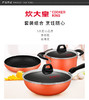 炊大皇 炒锅煎锅汤锅三件套 TZ3F 不粘锅组合套装，TZ3F炒锅30cm+煎锅26cm+汤锅20，电磁炉，煤气灶通用JPY带授权招加盟代理 商品缩略图6
