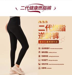 水沐伊朵第二代燃脂裤瑜伽长裤6205