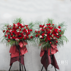 红红火火开业庆典花篮一对