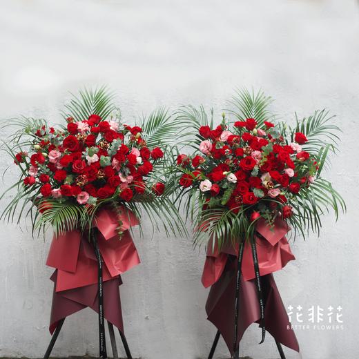 红红火火开业庆典花篮一对 商品图0