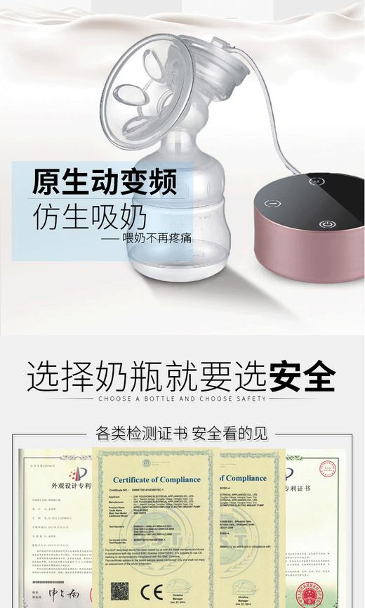 善贝 高ji智能记忆按摩吸奶器（玫瑰金）JPY带授权招加盟代理 商品图3