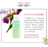 【香港直邮】法国娇韵诗 Clarins 平衡柔肤水 400mlJPY带授权招加盟代理 商品缩略图3