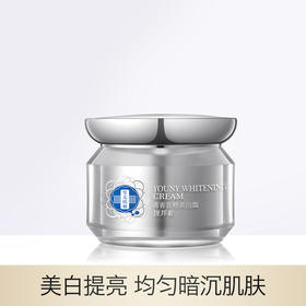 【雪元玑秘】青春定格美白霜 50g