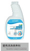 （蓝导）塑料壳清洗剂 商品代码23086 商品缩略图0