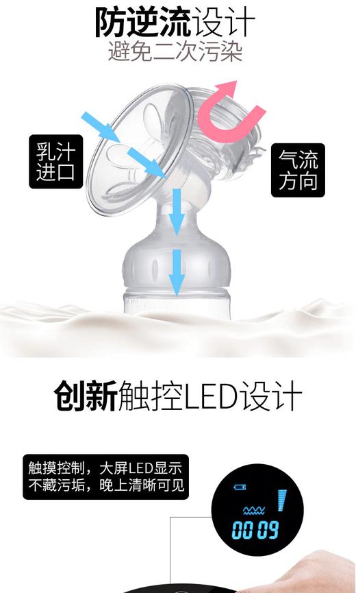 善贝 高ji智能记忆按摩吸奶器（玫瑰金）JPY带授权招加盟代理 商品图7