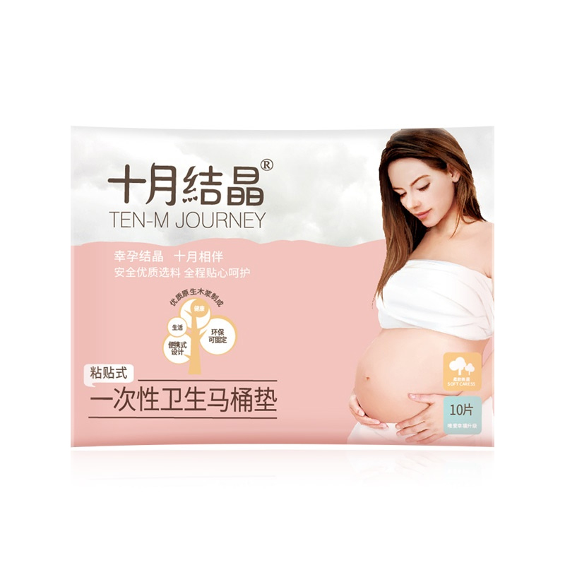 十月结晶产妇可粘贴马桶垫10片sh55JPY带授权招加盟代理
