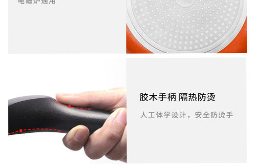 炊大皇 炒锅煎锅汤锅三件套 TZ3F 不粘锅组合套装，TZ3F炒锅30cm+煎锅26cm+汤锅20，电磁炉，煤气灶通用JPY带授权招加盟代理 商品图8
