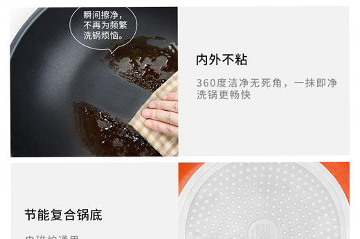 炊大皇 炒锅煎锅汤锅三件套 TZ3F 不粘锅组合套装，TZ3F炒锅30cm+煎锅26cm+汤锅20，电磁炉，煤气灶通用JPY带授权招加盟代理 商品图7