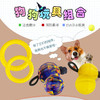莱克EVA宠物玩具  狗狗耐啃咬玩具球马犬边牧泰迪训狗磨牙球互动练犬弹力球 商品缩略图0