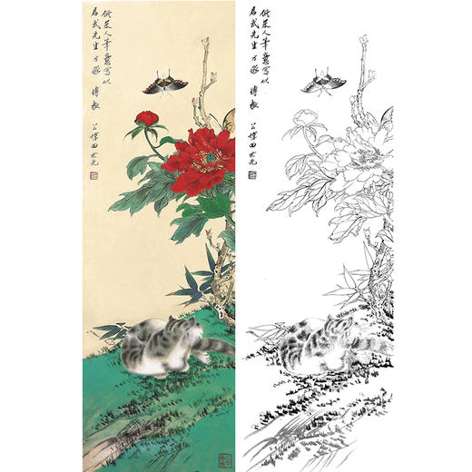 田世光工笔竖幅条屏花鸟白描底稿蝴蝶猫咪sg44