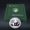 2012年熊猫银币 1盎司银币 商品缩略图5