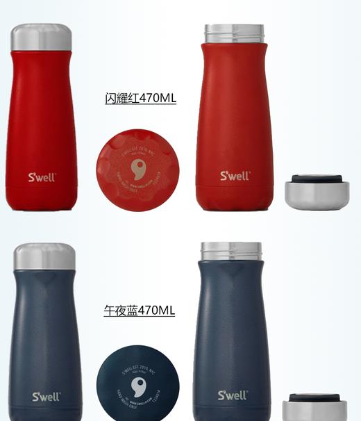 美国 S'Well不锈钢户外保温水瓶 商品图2