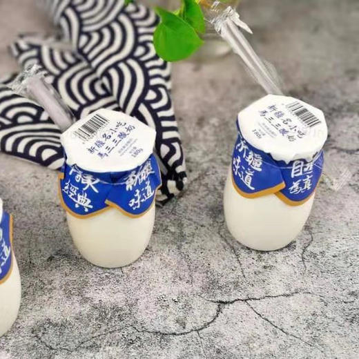 新疆马三三零添加剂酸奶 180g*12瓶 商品图12
