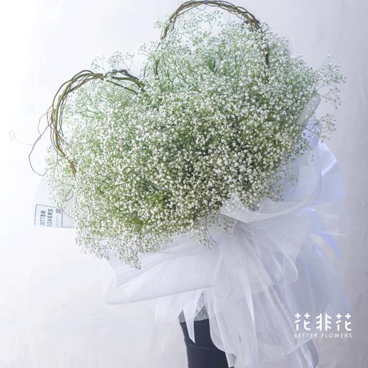 《如爱所愿》熊抱满天星花束 商品图0