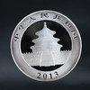 2013年熊猫银币 1盎司银币 商品缩略图1