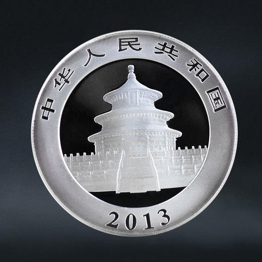 2013年熊猫银币 1盎司银币 商品图1