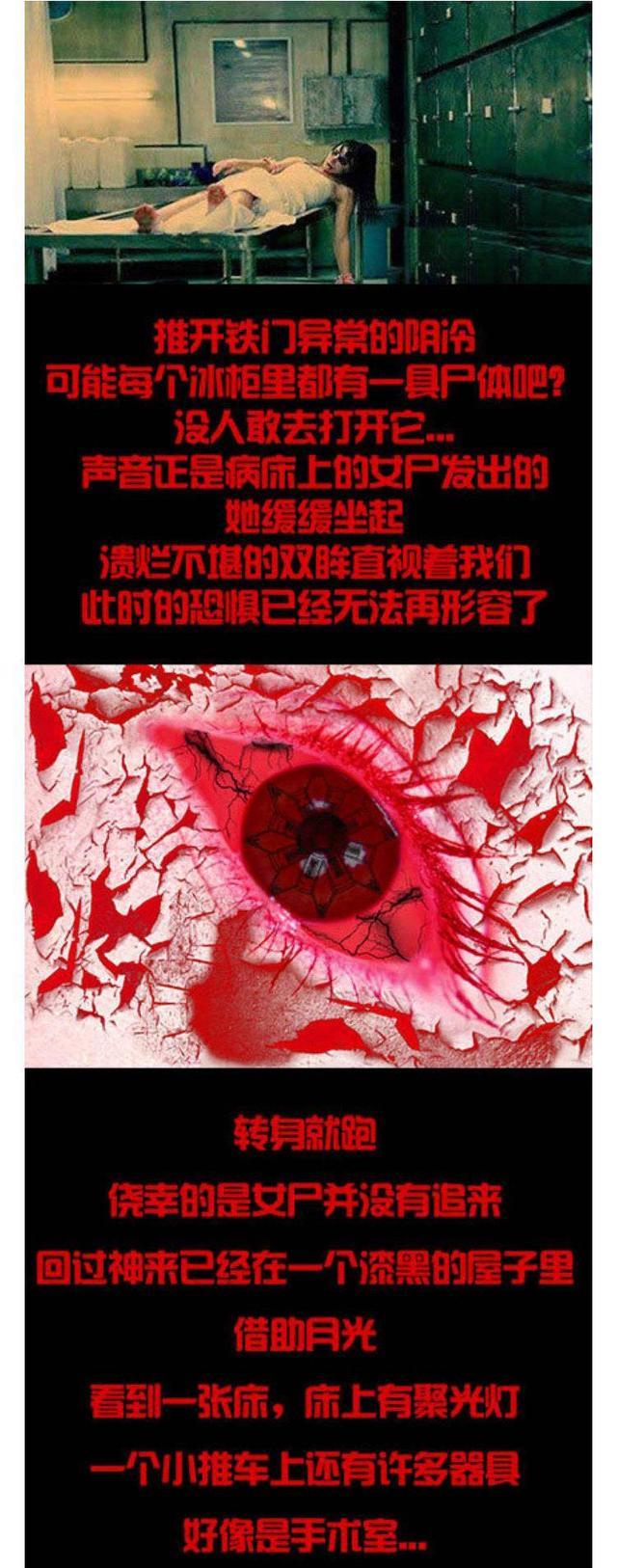 胆小别来，鬼校全新升级版「藤松病院」惊悚蔓延廊坊！领票啦