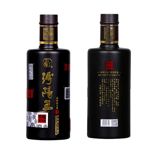汾阳王42°时间陈酿248ml单瓶尝鲜清香型自饮白酒 商品图3
