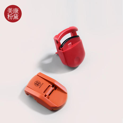 【内购】美康粉黛 便携式睫毛夹 商品图0