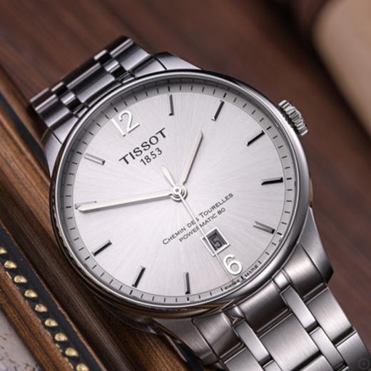 Tissot 天梭杜鲁尔系列钢带80机芯机械男表 T099.407.11.037.00 商品图2