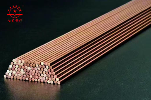 高磷焊条（圆）七星 50根/KG 长50CM 1KG/袋  25袋/包   商品代码17002 商品图0