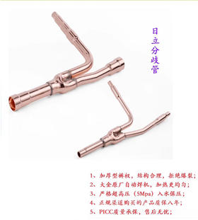 思文德日立162SN分歧管 72套/件 2套/盒 商品代码85401