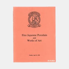 Fine Japanese Porcelain and Works of Art on Tuesday, April 25, 1978/佳士得拍卖图录：日本精美瓷器和艺术品