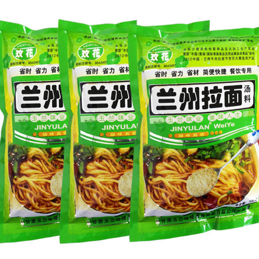 【试用装】兰州拉面专用汤料 708g*1袋 商品图4