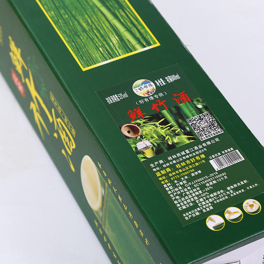 鲜竹酒53度礼盒装保鲜包装竹筒酒  富江 商品图1