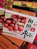 新疆 和田 大枣 2斤 商品缩略图3